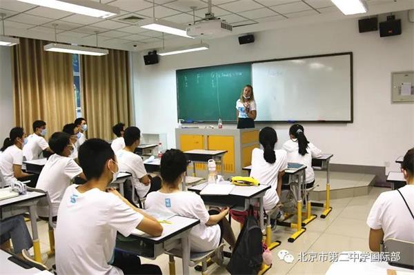 北京市第二中学国际部开展新生适应性课程培训