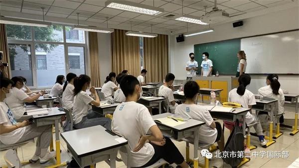 北京市第二中学国际部开展新生适应性课程培训