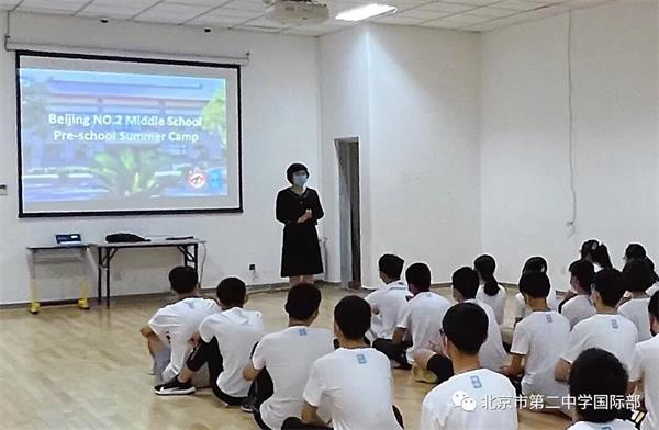 北京市第二中学国际部开展新生适应性课程培训