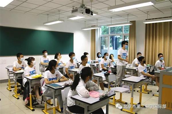 北京市第二中学国际部开展新生适应性课程培训