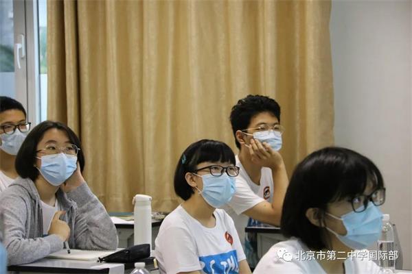 北京市第二中学国际部开展新生适应性课程培训
