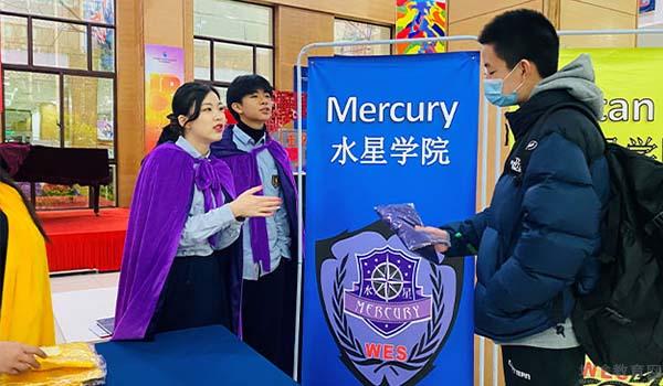 长沙玮希国际学校 ：现实版霍格沃兹？长沙玮希打造“四大学院”