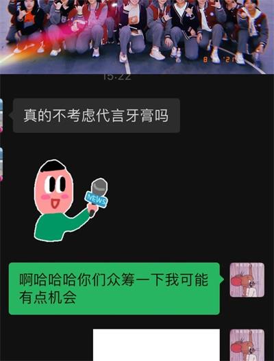 成都七中国际部优秀班主任倪张佳慧专访