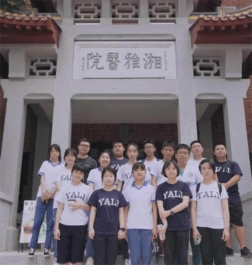 长沙雅礼中学国际部2021级新生暑期工作坊