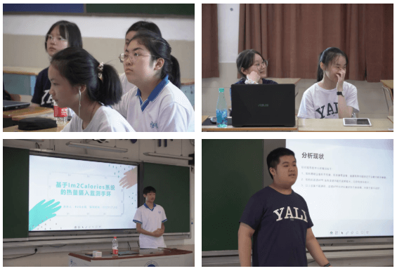 长沙雅礼中学国际部2021级新生暑期工作坊
