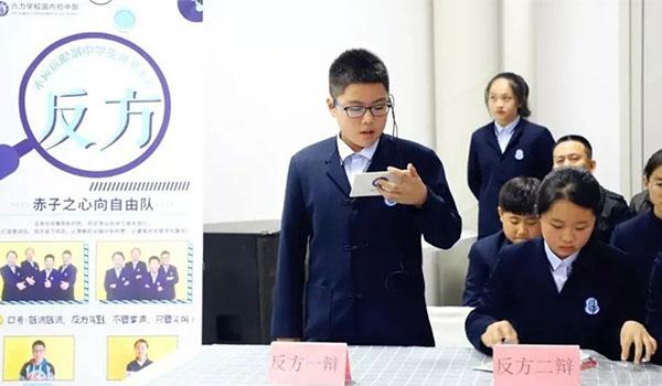 天津六力国际学校 ：家长们最关心的问题！天津六力Q&A