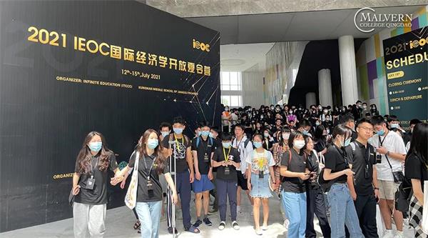 青岛墨尔文中学【竞赛先锋】对手很强，但我的学生遇强则强！