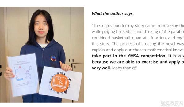 宁波市华茂国际学校 ：宁波华茂国际学校 - 这位女孩的故事很精彩！