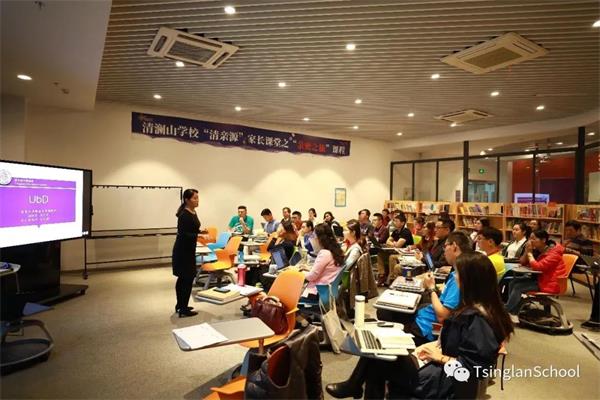 清澜山学校李文平校长专访：追求卓越，引领内涵发展新篇章
