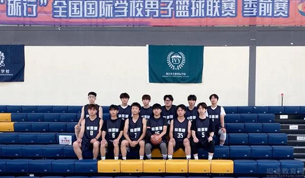 浙江常春藤A-level国际学校 ：浙江常春藤国际学校篮球队又创佳绩！