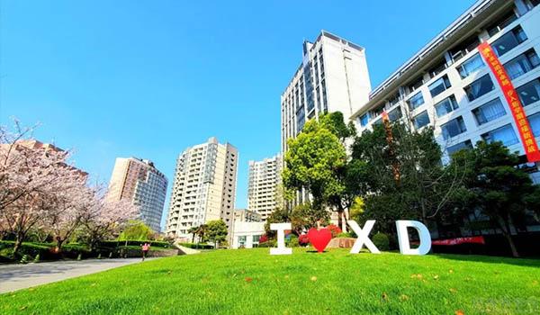 上外贤达国际高中 ：2021年上外贤达国际高中招生简章，请查收！
