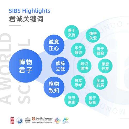 北京君诚学校传奇女校长张爱君访谈：“双减”之后，什么才是国际化学校的核心竞争力？