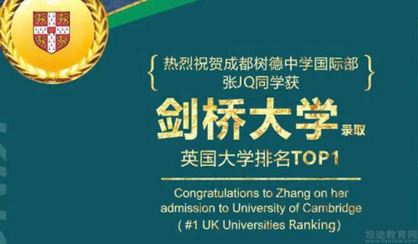 国际学校VS海外高中，到底谁更香？