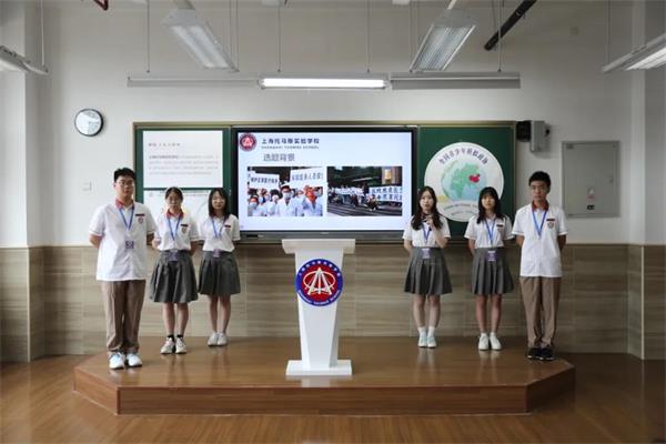 上海托马斯实验学校2021全国青少年模拟政协活动成功举行