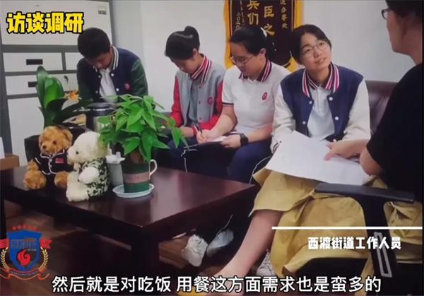 上海托马斯实验学校2021全国青少年模拟政协活动成功举行