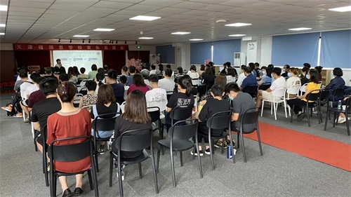 天津格瑞思全体教师全力做好新学期开学前准备工作