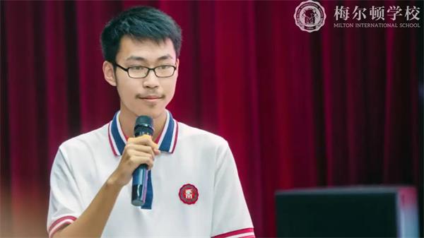 携手成长，共筑未来|青岛梅尔顿学校2021秋季开学典礼