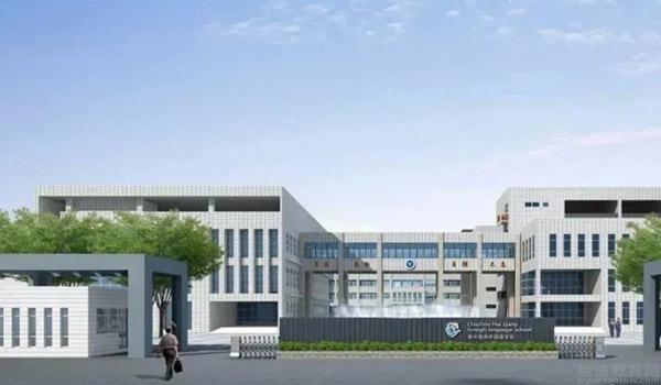 滁州海亮学校融合部 ：滁州海亮学校融合部2021年秋季开学啦！