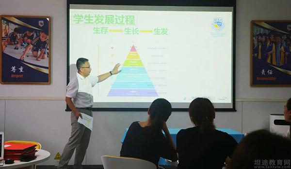 天津海嘉国际双语学校 ：荣耀起航！天津海嘉新教师团队介绍[一]
