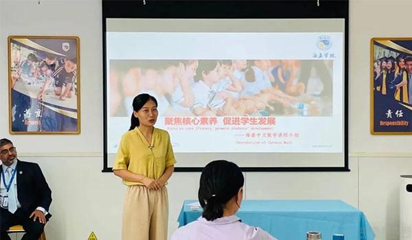 天津海嘉国际双语学校 ：荣耀起航！天津海嘉新教师团队介绍[一]