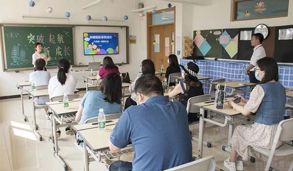 天津格瑞思学校 ：全力以赴！天津格瑞思开学前工作部署介绍