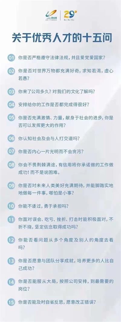 宁乡市碧桂园学校举行新学期全体教职员工培训大会