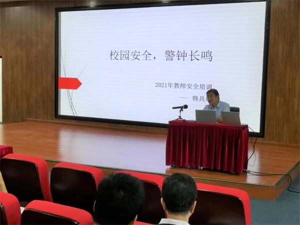 西安沣东中加学校新教师岗前培训！