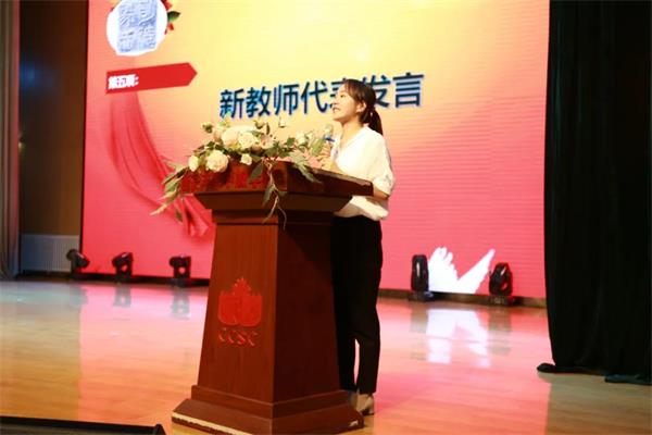 西安沣东中加学校新教师岗前培训！