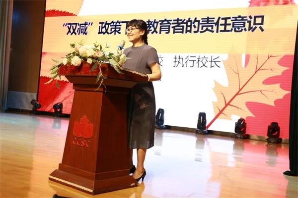 西安沣东中加学校新教师岗前培训！