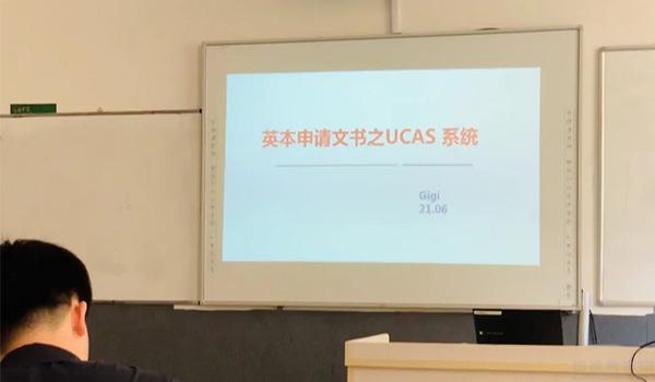 英本申请创新高！英国留学PS攻略请收好