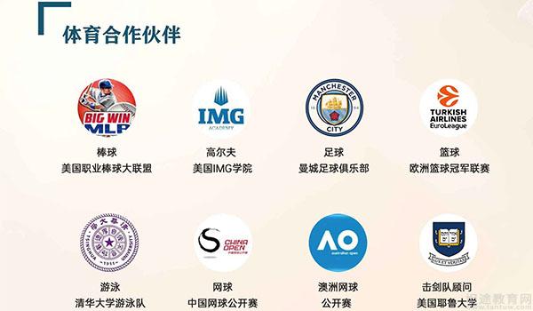 沈阳英领国际学校 ：2022年沈阳英领国际学校收费标准