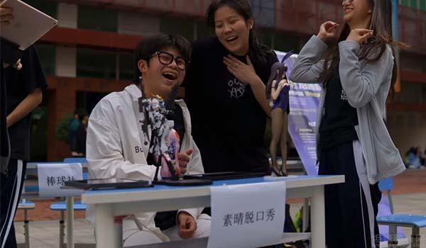 新哲书院[原讯得达国际书院] ：新哲书院学生会介绍，招新工作进行中