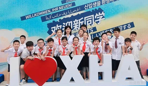 合肥新华公学 ：合肥新华公学新学期开学！未来可期！