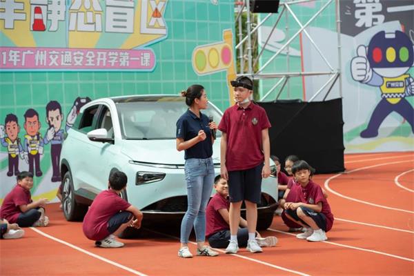 华南师范大学附属外国语学校交通安全第一课