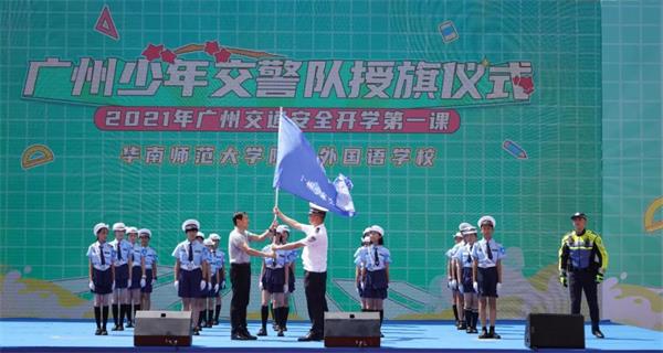 华南师范大学附属外国语学校交通安全第一课