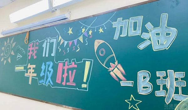 苏州中加枫华国际学校 ：苏州中加枫华国际学校小学部开学记！
