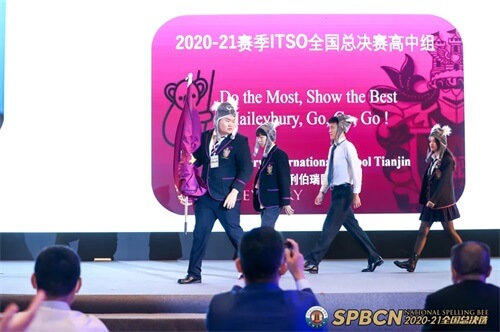 黑利伯瑞国际学校在2020-2021赛季ITSO国际团队拼词奥林匹克竞赛中成绩喜人！