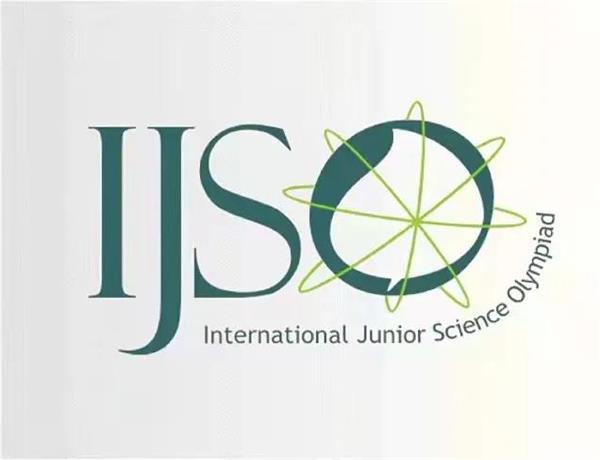 2021上海中学国际部国际青少年科学奥林匹克竞赛获奖喜报！