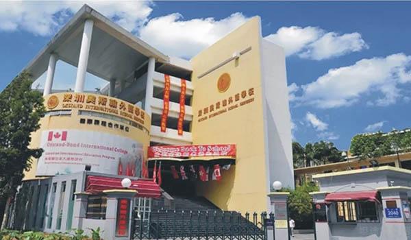 深圳奥斯翰外语学校 ：到底深圳奥斯翰外语学校好不好？有什么优势？
