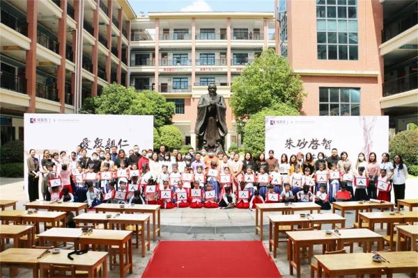 贵阳市花溪碧桂园国际学校一年级开笔礼|朱砂启智，笔启蒙