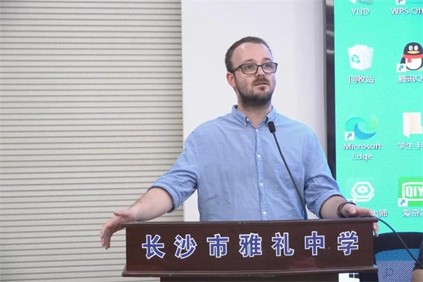 长沙雅礼中学国际部举行2021级学生家长大会