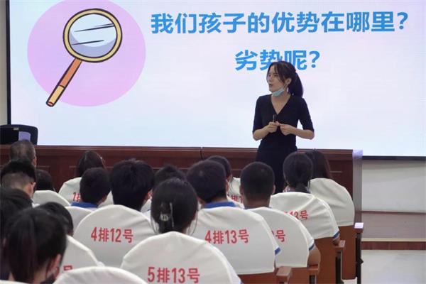 长沙雅礼中学国际部举行2021级学生家长大会