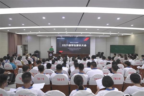 长沙雅礼中学国际部举行2021级学生家长大会