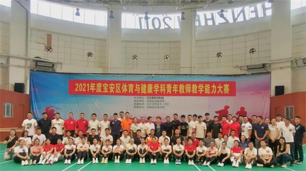 深圳市桃源居中澳实验学校教师荣获青年教师教学能力大赛一等奖