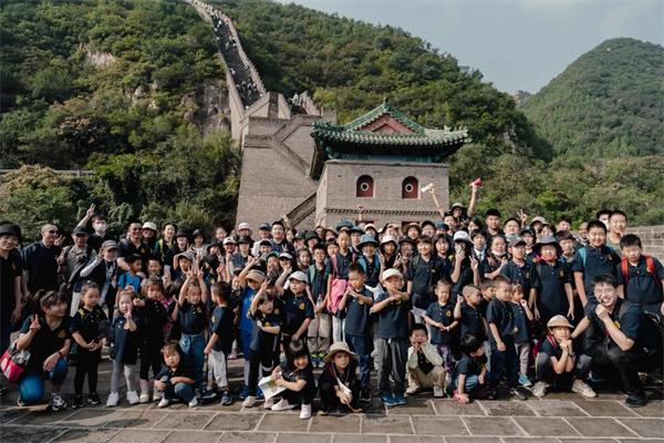 勇往直前 | 北京明诚外国语学校2021长城入学典礼
