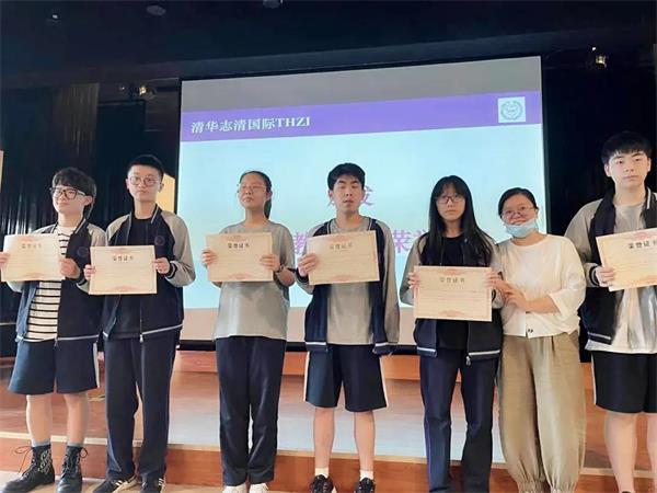 北京清华志清中学国际部记新学期首次双周例会及颁奖大会