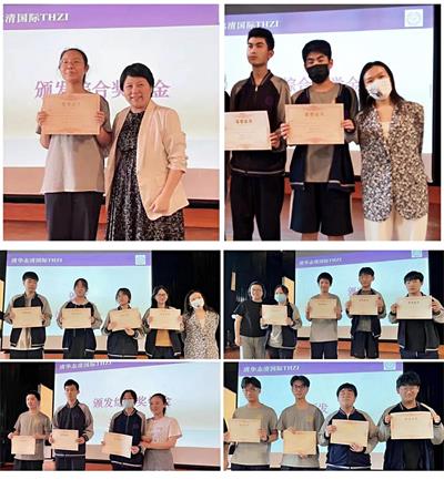 北京清华志清中学国际部记新学期首次双周例会及颁奖大会