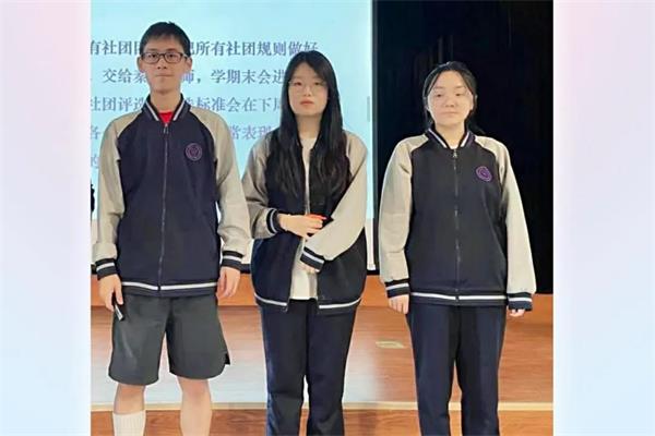 北京清华志清中学国际部记新学期首次双周例会及颁奖大会