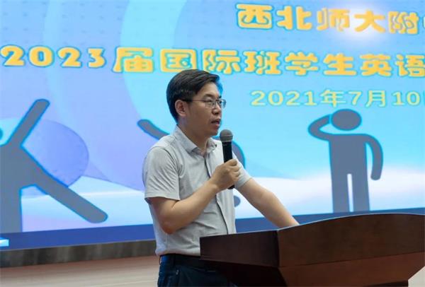 西北师范大学附属中学国际班2023届国际班英语风采展示活动