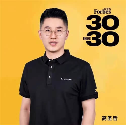 西安高新一中国际班三名校友上榜福布斯！